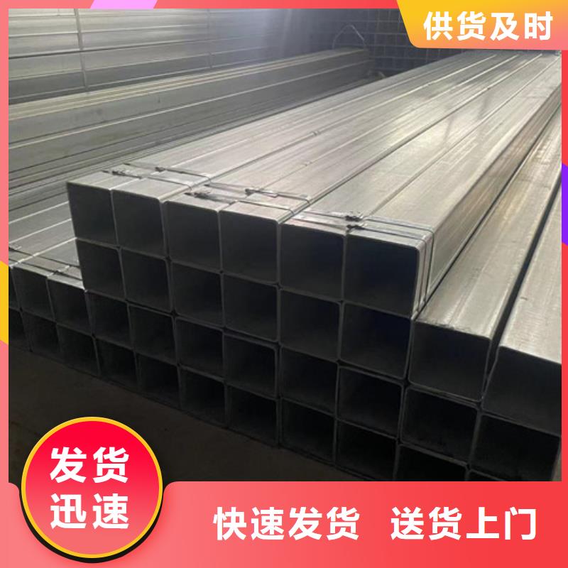 Q355B鍍鋅方矩管質量靠得住
