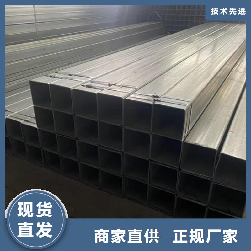 定做Q345B鍍鋅方矩管