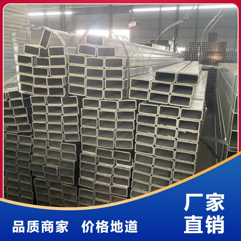 冷鍍鋅管正規(guī)實(shí)體廠家