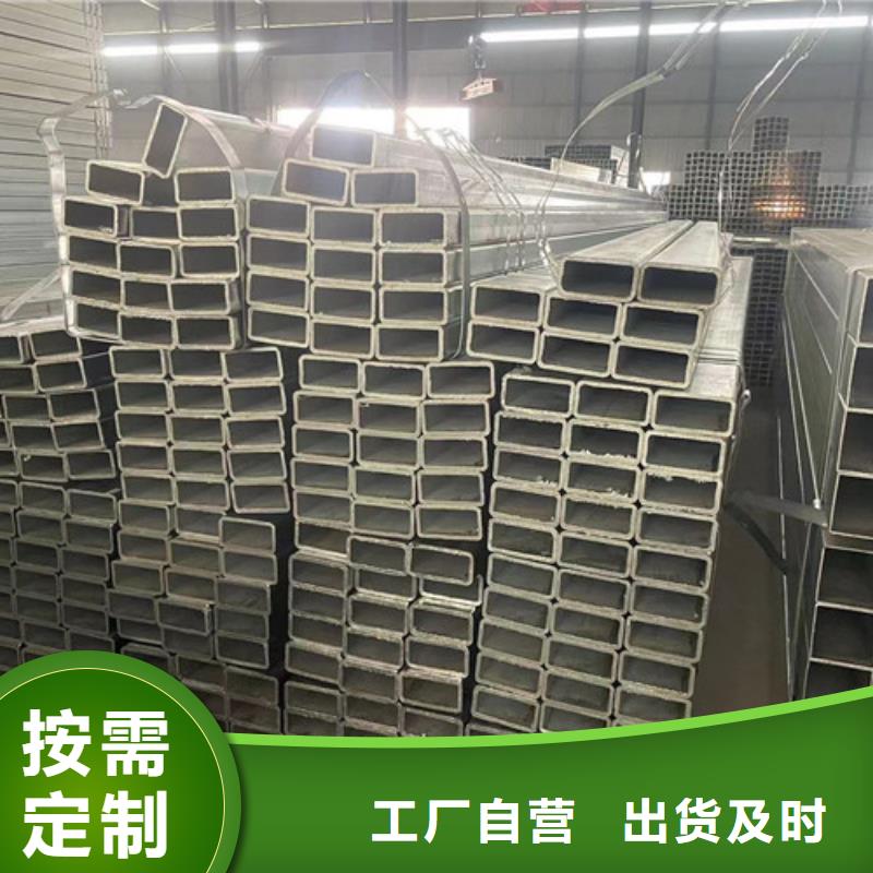 專業(yè)銷售冷鍍鋅管-優(yōu)質(zhì)