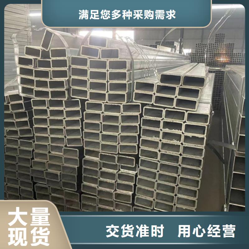 鍍鋅鋼管參數(shù)詳情