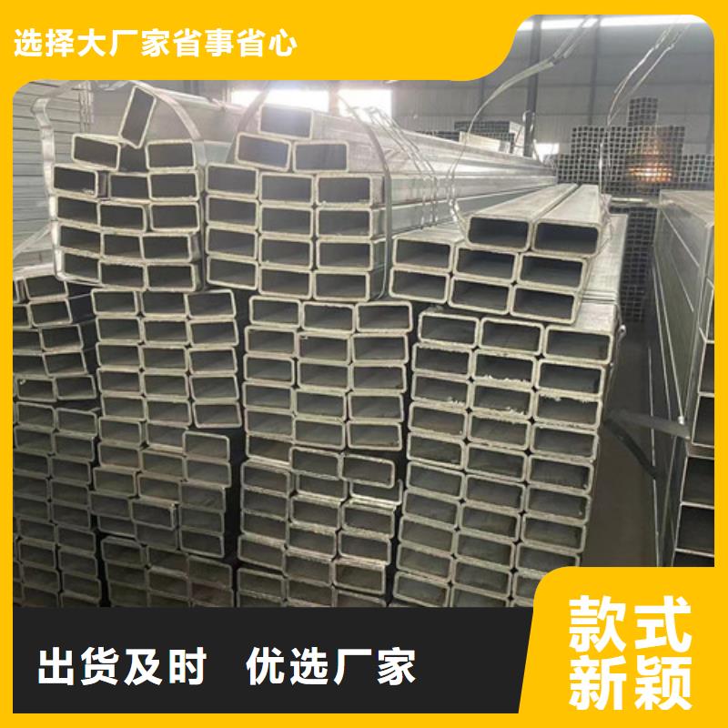 冷鍍鋅管_省心省錢
