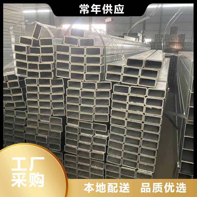 鍍鋅方管質量保真