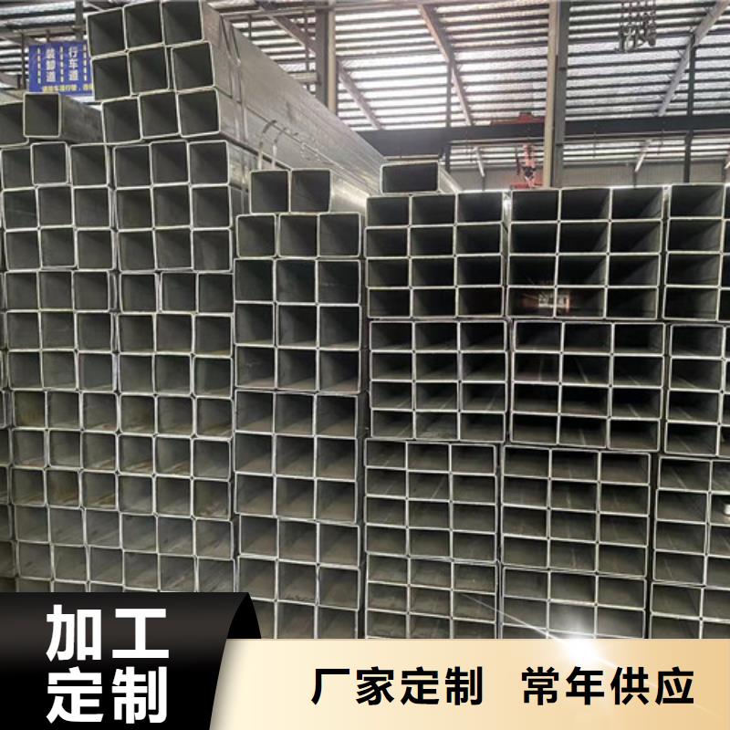 Q345B方管廠家規(guī)格齊全