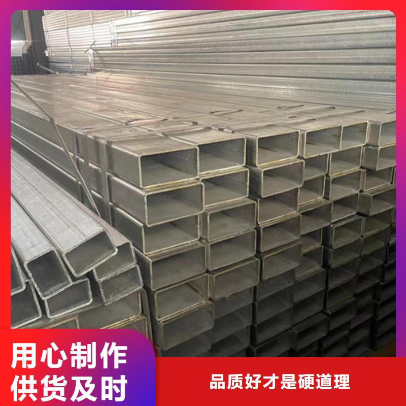 低合金方管供應商求