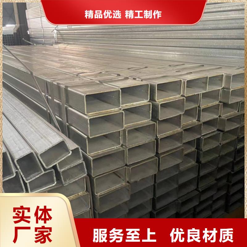 Q355B镀锌方矩管-高标准高质量