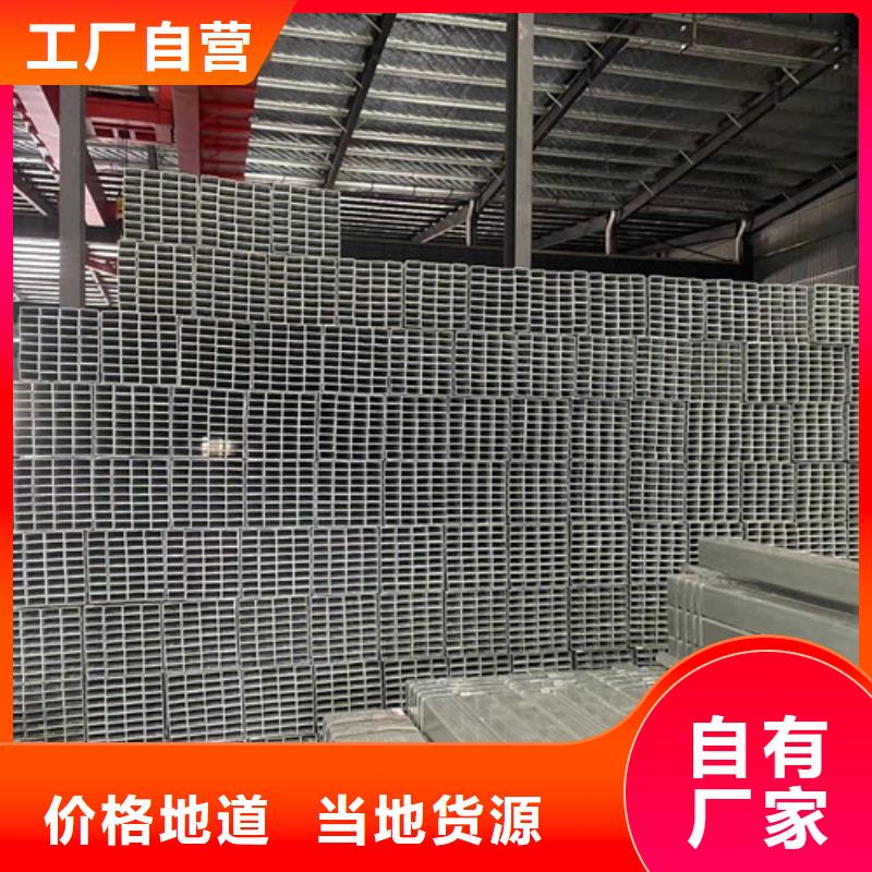 鍍鋅鋼管直供