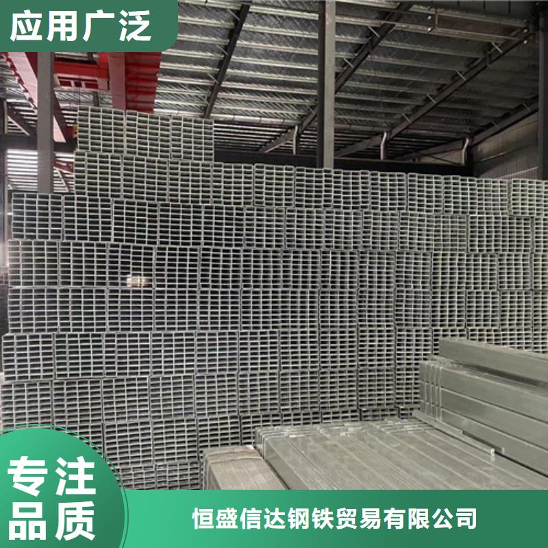 買Q355B鍍鋅方管全國統一價