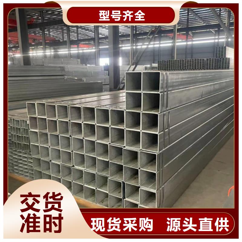 方矩管廠家行業口碑好