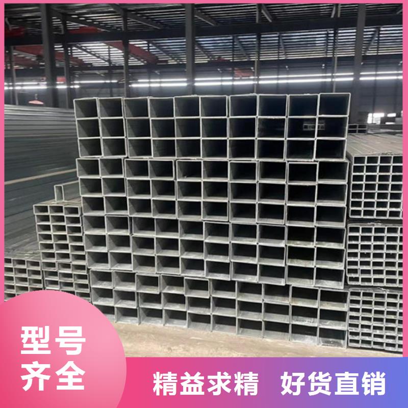 實力雄厚的鍍鋅方矩管加工廠家