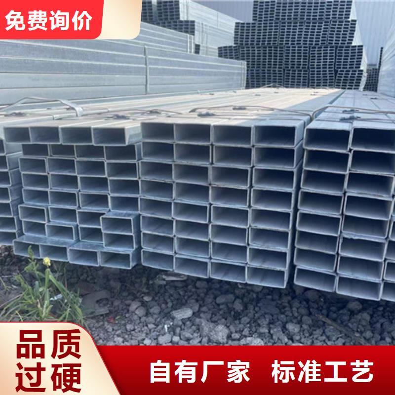 Q345B鍍鋅方矩管省心可靠