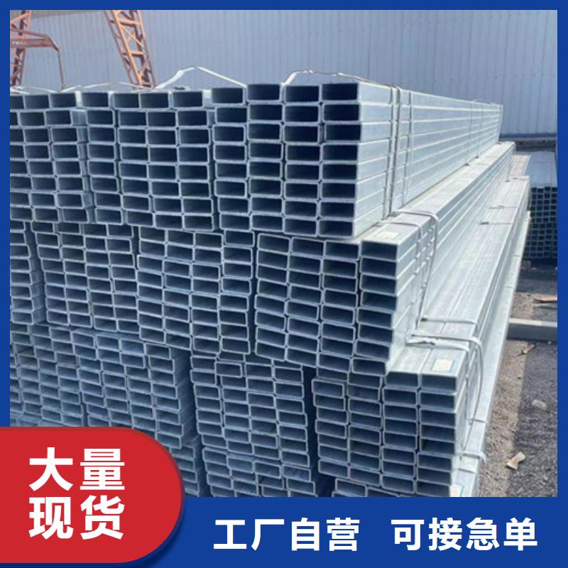 鍍鋅鋼管直供