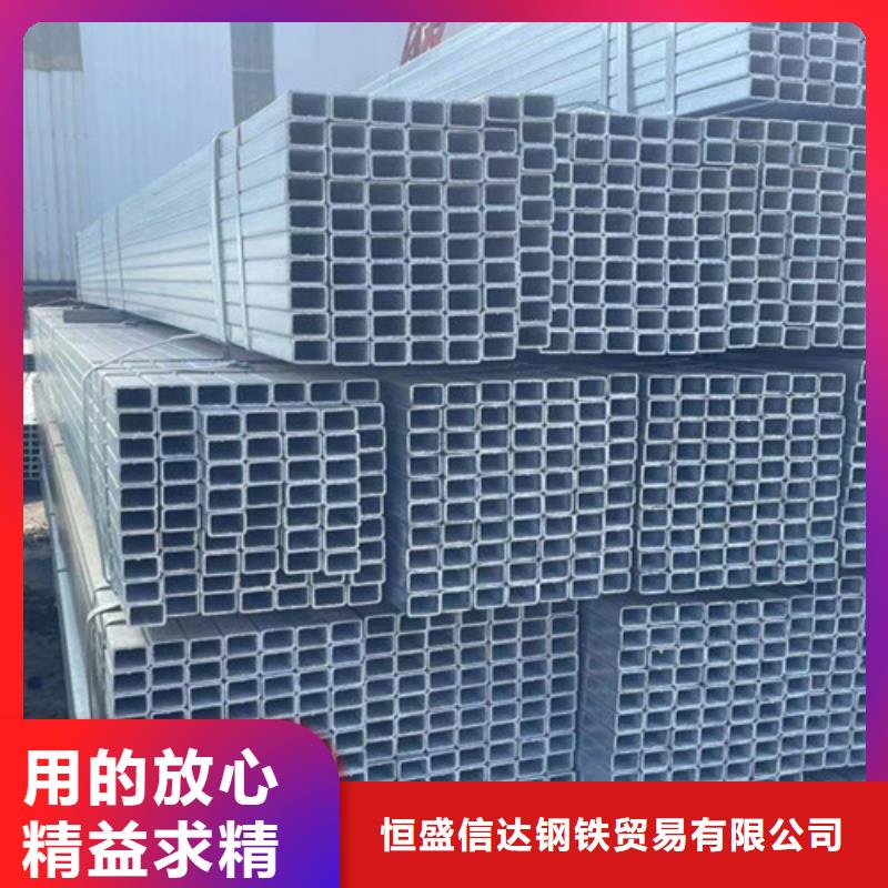 Q345B鍍鋅方管價格公道