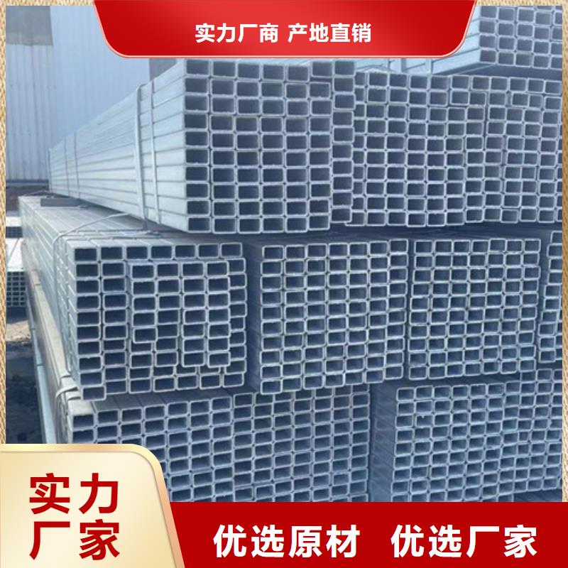 靠譜的Q345B鍍鋅方矩管基地