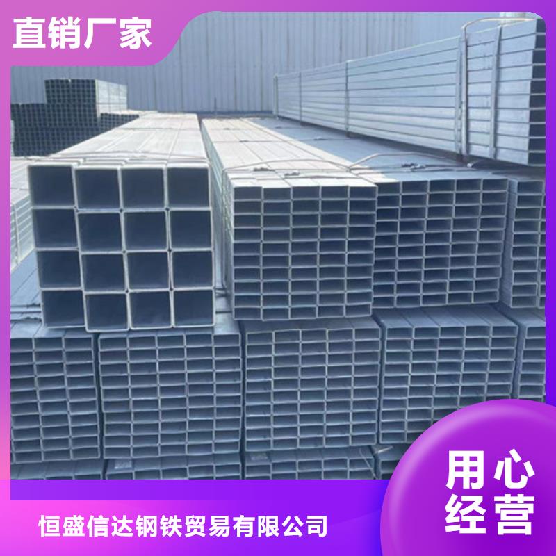 鍍鋅帶方管全國供應廠家