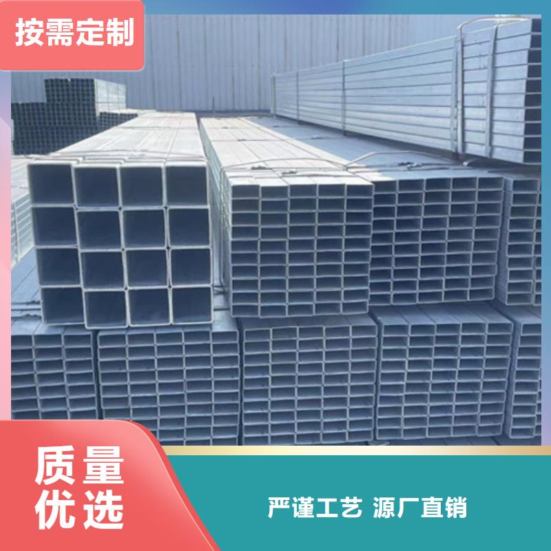 靠譜的Q345B鍍鋅方矩管基地