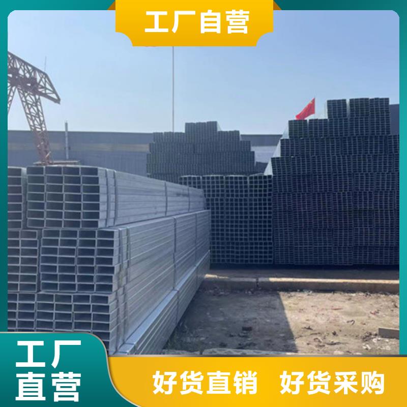 值得信賴的Q355B鍍鋅方管基地