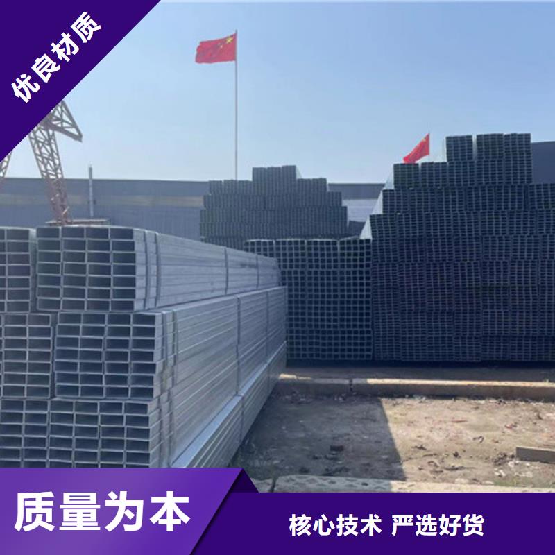 Q345B鍍鋅方矩管省心可靠
