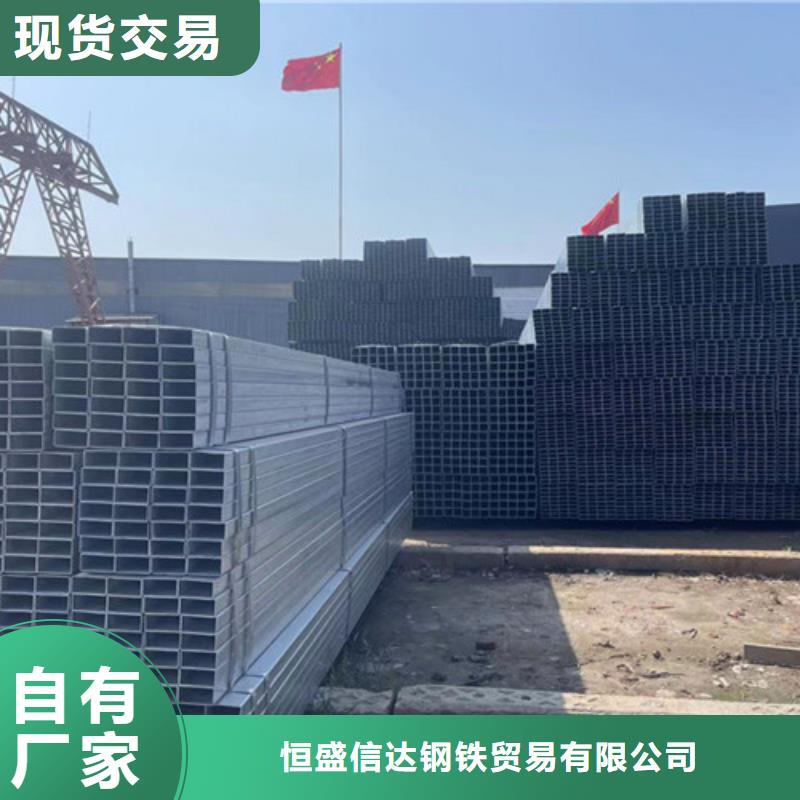 Q345B鍍鋅方矩管制造廠