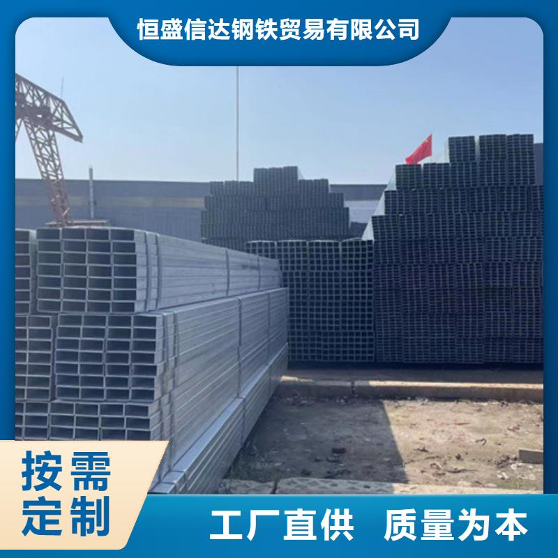 Q345B鍍鋅方管制作廠家