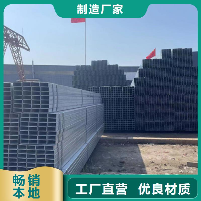 #Q345B鍍鋅方管#可定制