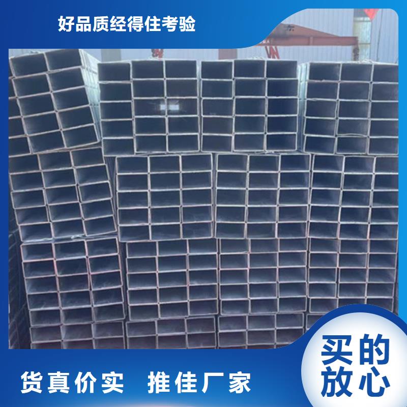 冷鍍鋅管購(gòu)買認(rèn)準(zhǔn)實(shí)力廠家