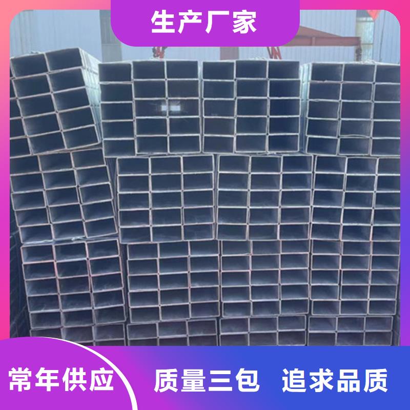 Q355B鍍鋅方管現貨直發