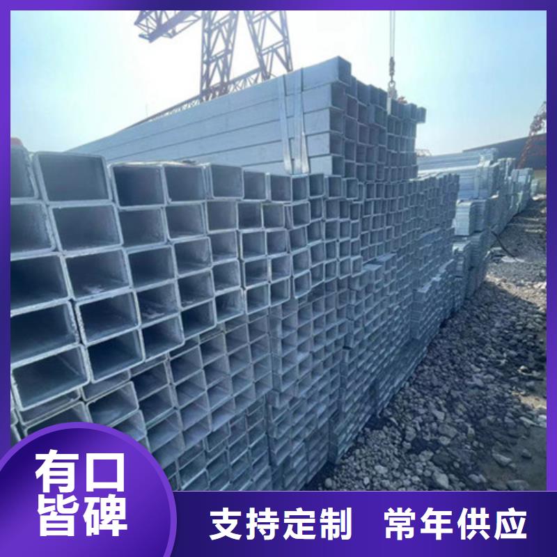 低合金方管供應商求