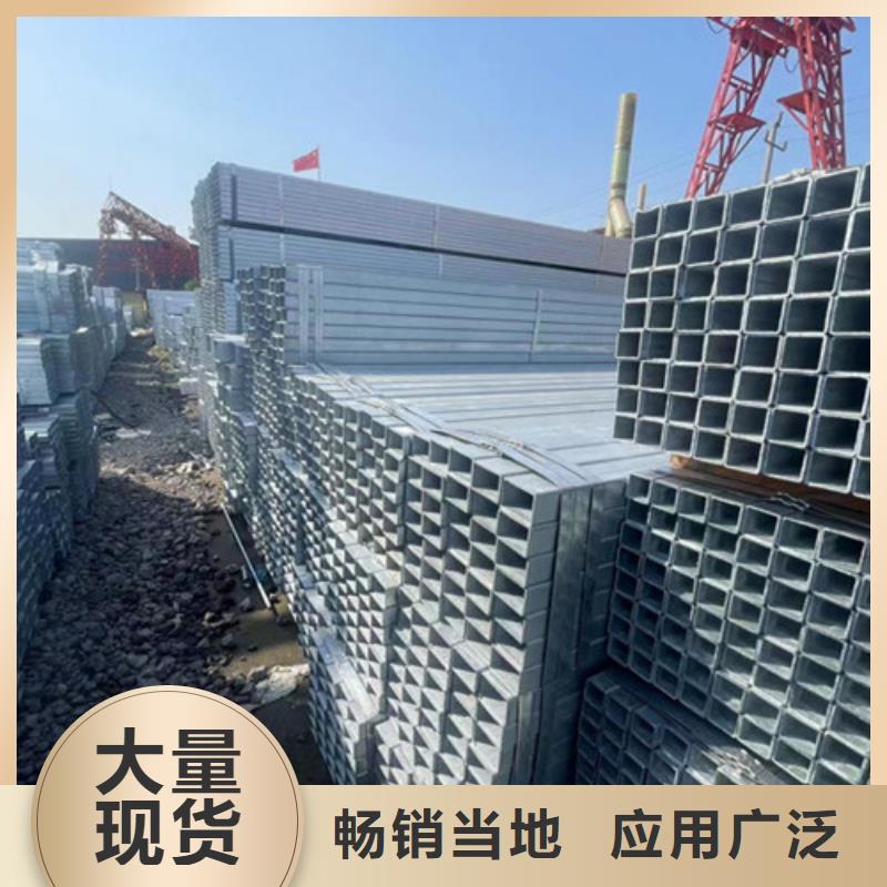 Q345B鍍鋅方管-Q345B鍍鋅方管口碑好
