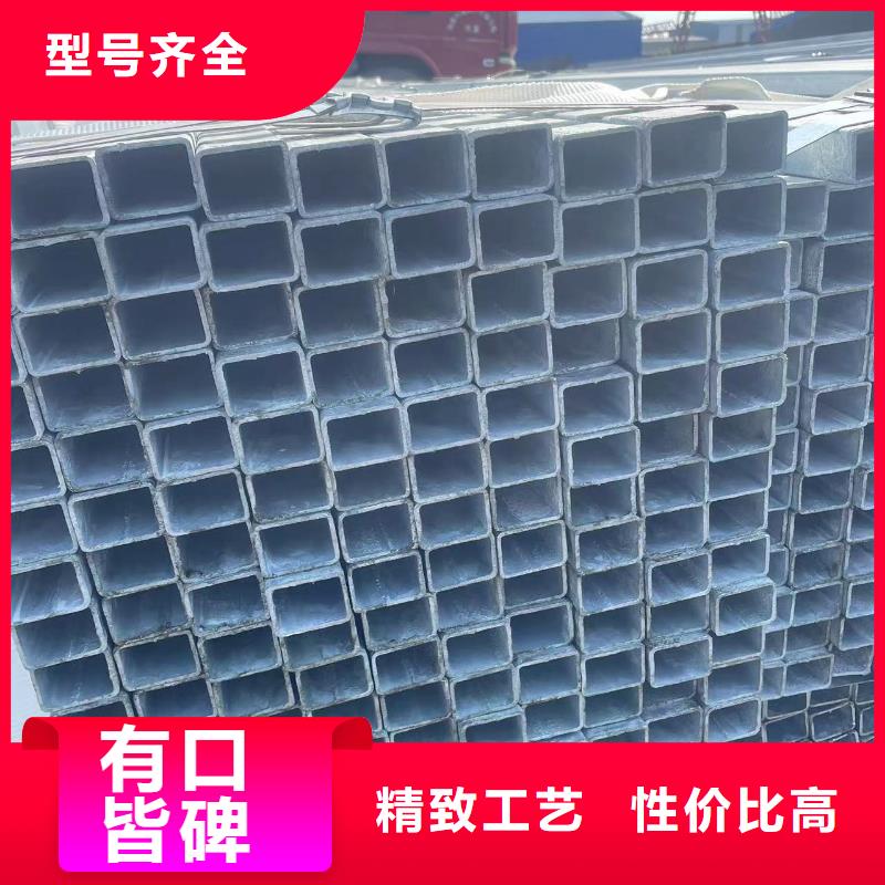 買Q355B鍍鋅方管全國統一價