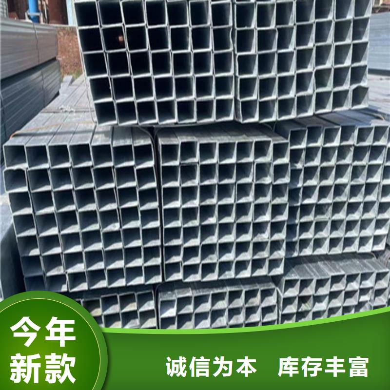 值得信賴的Q355B鍍鋅方管基地