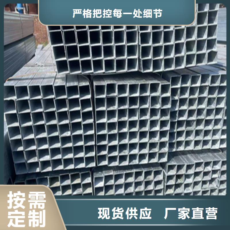 銷售鍍鋅方矩管_實力廠家