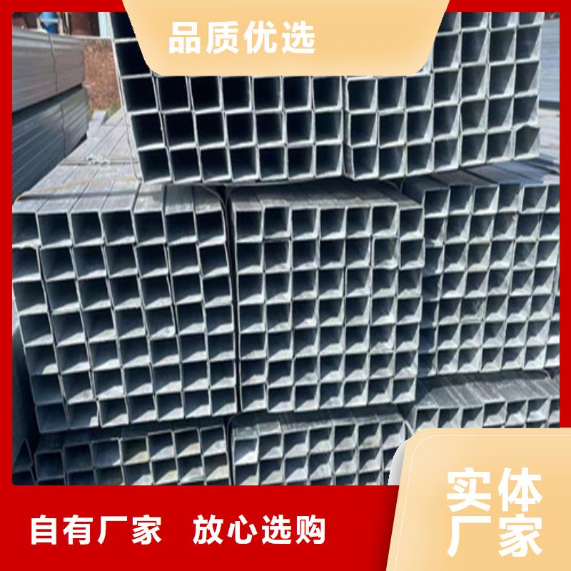 Q355B鍍鋅方管-Q355B鍍鋅方管來電咨詢