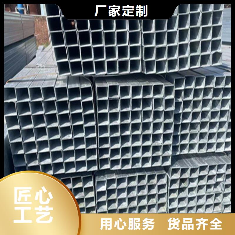 批發Q345B鍍鋅方矩管_廠家