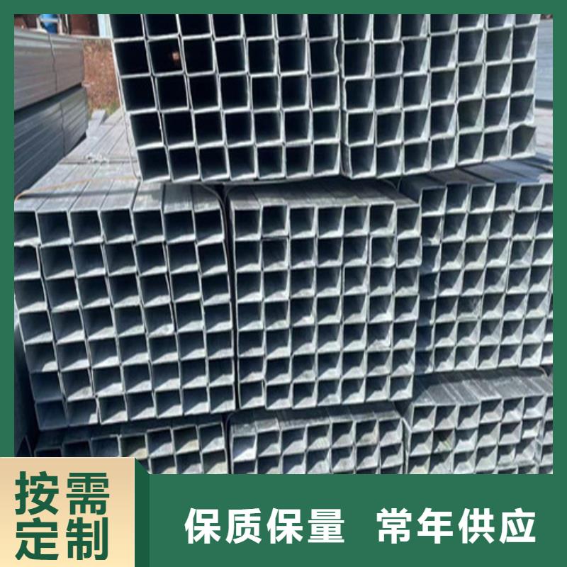 Q345B方管廠家規(guī)格齊全
