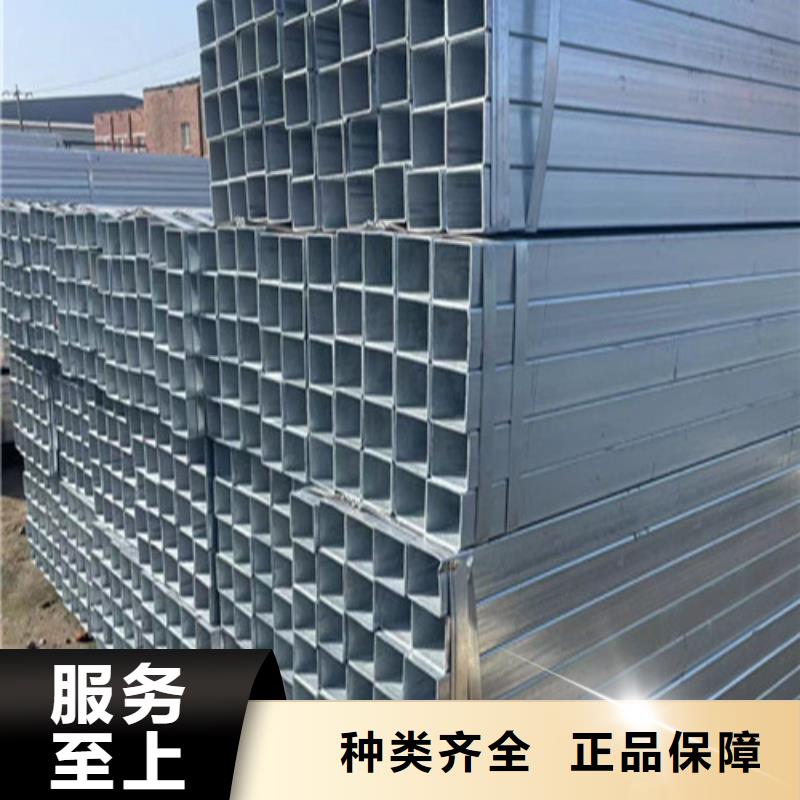 鍍鋅管專業(yè)配送