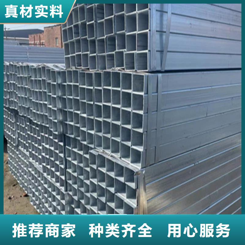 供應(yīng)Q355B鍍鋅方管_實(shí)力廠家