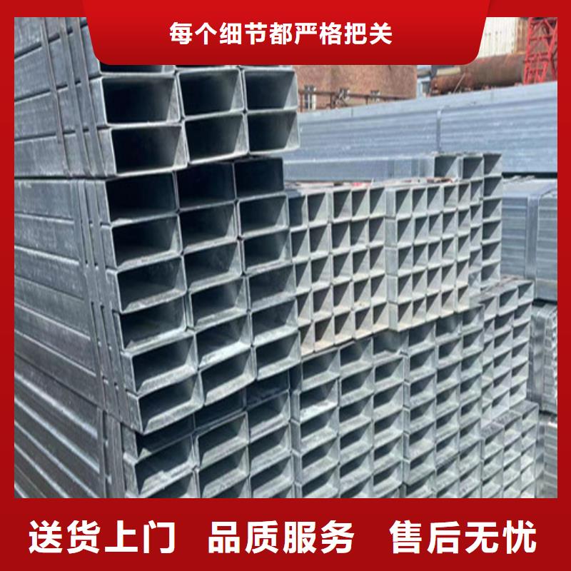 Q345B鍍鋅方管資質(zhì)齊全