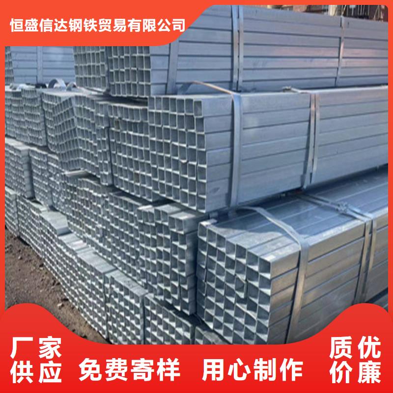 Q355B鍍鋅方矩管質量靠得住