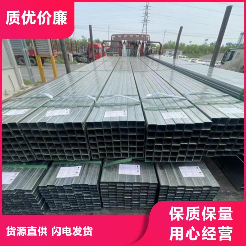 優質鍍鋅無縫管的廠家