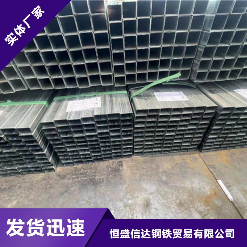 Q345B鍍鋅方管施工廠家