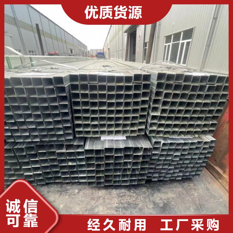 Q345B鍍鋅方管-Q345B鍍鋅方管口碑好