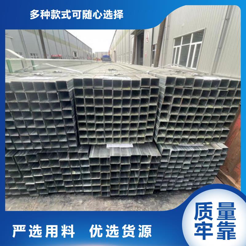 鍍鋅帶方管現貨批發價格
