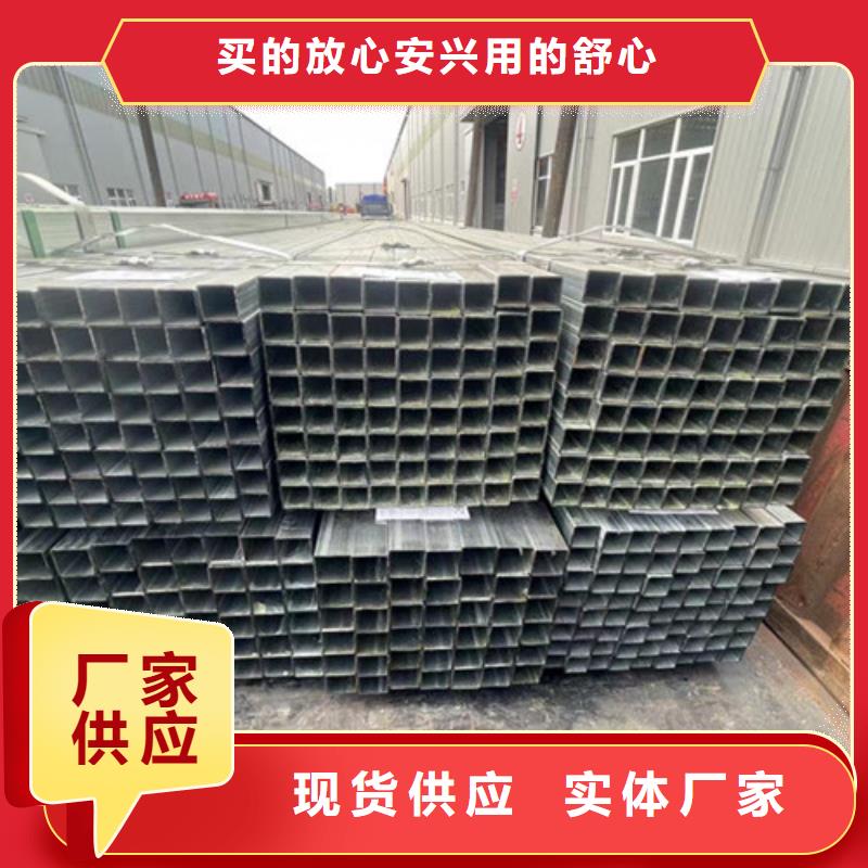 鍍鋅帶方管全國供應廠家