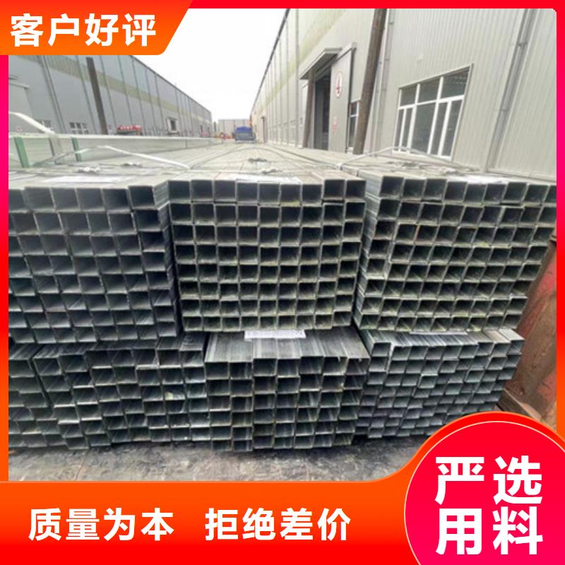 鍍鋅方管圖片