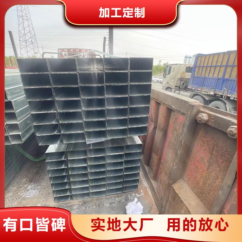 生產冷鍍鋅管的基地