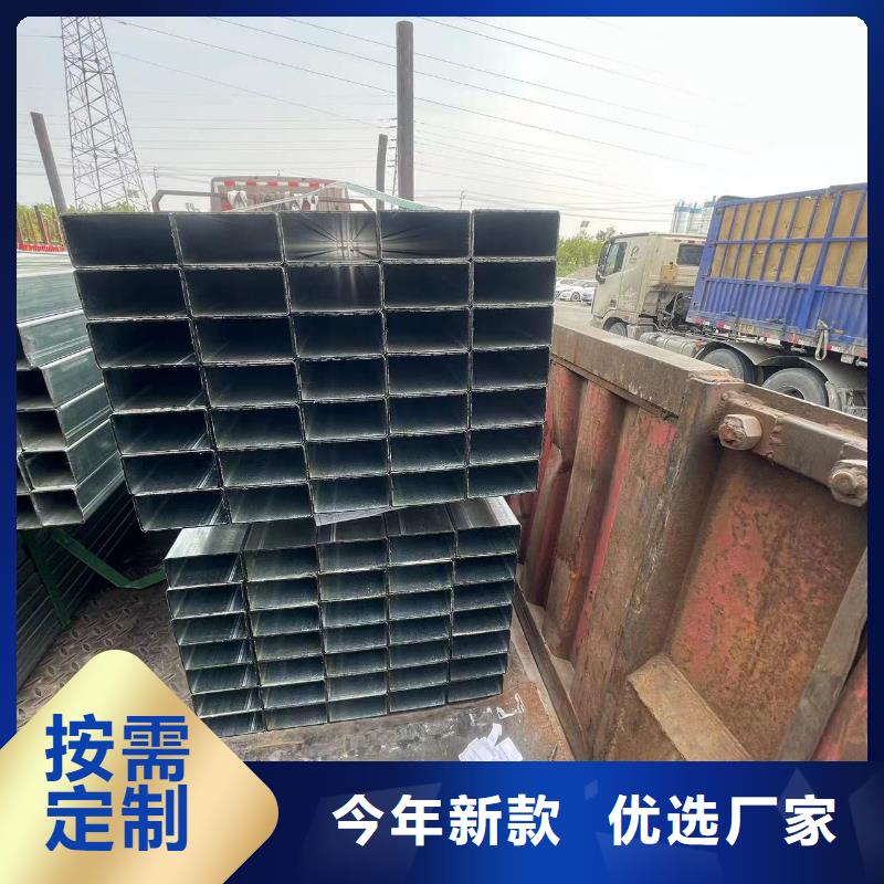 鍍鋅方矩管廠家-更專業