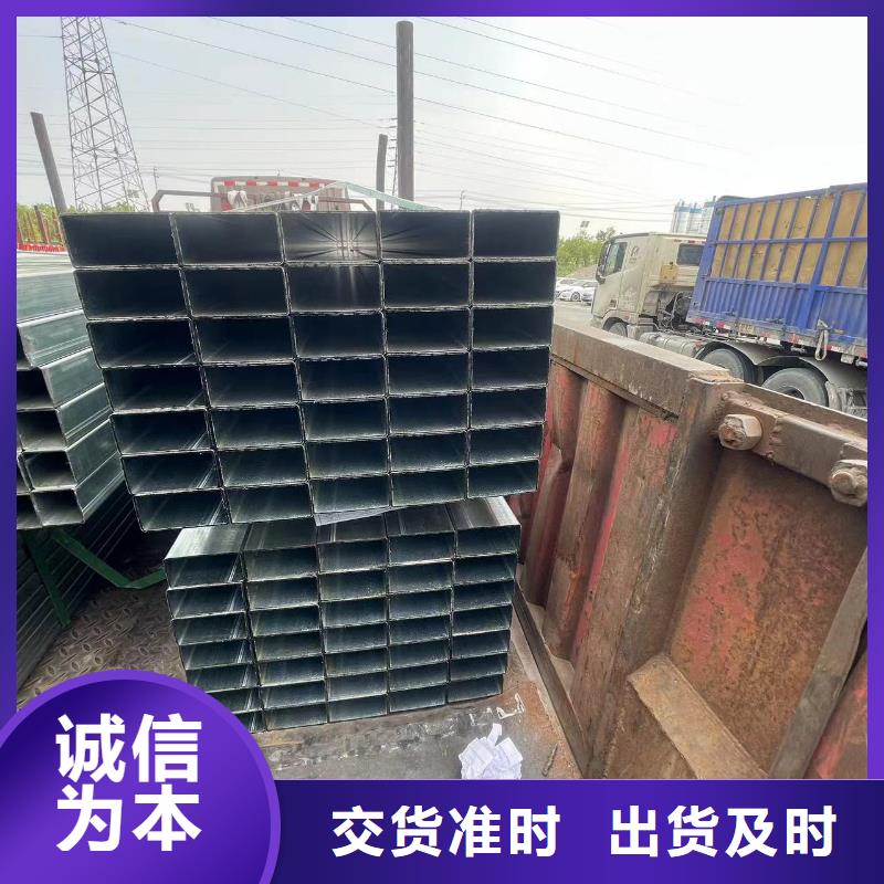 Q355B鍍鋅方矩管廠家圖片