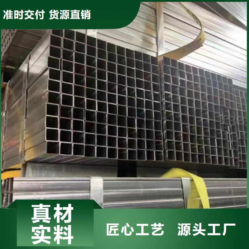 找Q345B鍍鋅方管全國統一價