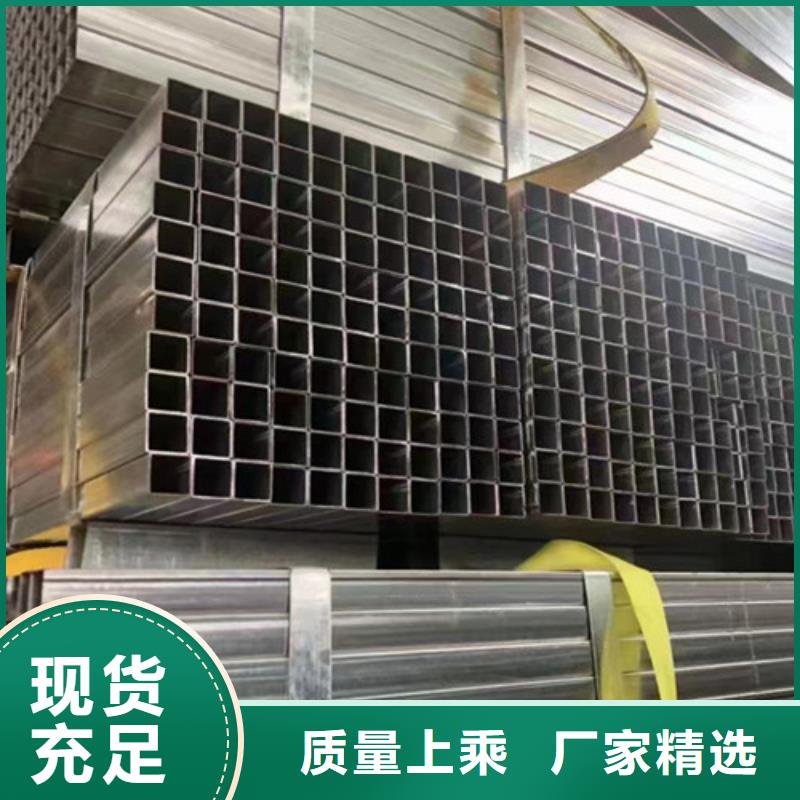 批發Q345B鍍鋅方矩管_廠家